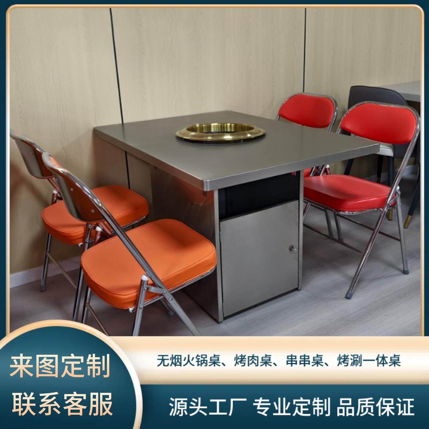 不锈钢烤肉桌无烟净化火锅串串商用烤涮一体火锅桌定制自助火锅桌