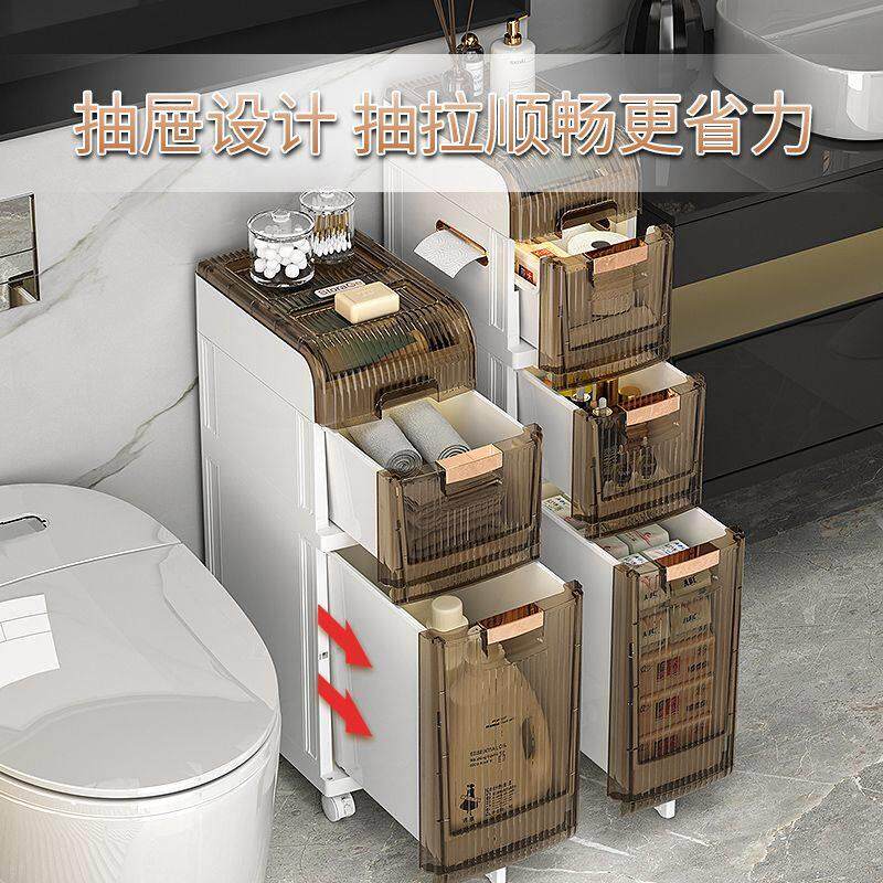 家用化妆室夹缝抽屉多式收纳柜马桶隙层塑料收纳柜缝免装置安物架