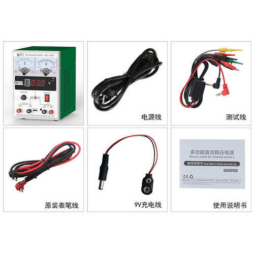 1503t专用-表电源信号数显手机可调手机稳压电源bst维修测试维修