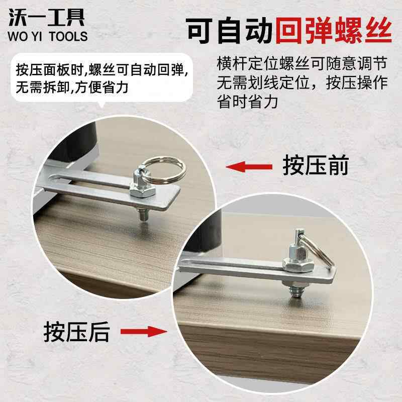 一木工隐形二合一扣件开槽器沃无钉眼打连接件孔修边槽机XI开磨具