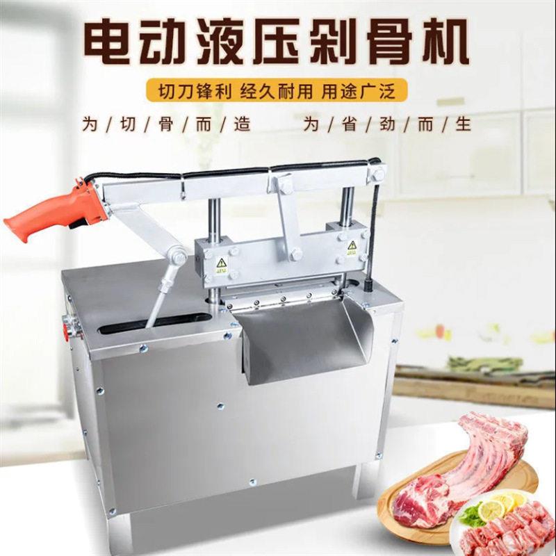 电动切骨机商用台式不锈钢铡骨机切割猪蹄牛骨排骨机多功能切
