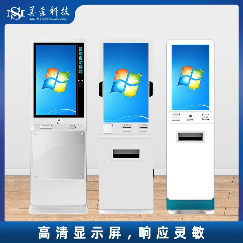 区旅游景点自助售票机智能触一体机酒自店多CTG功能控助取票终端