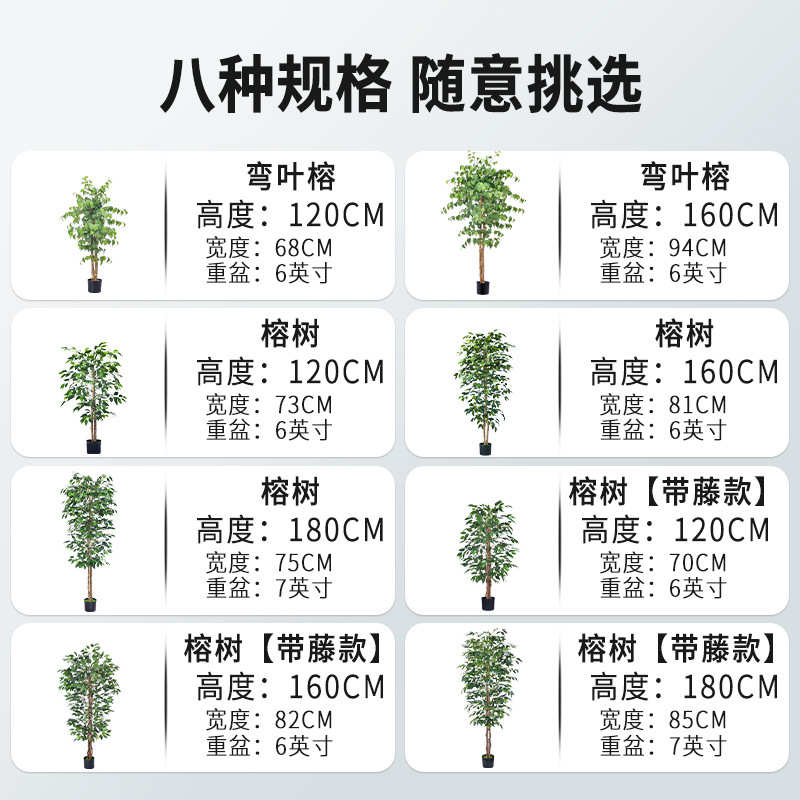 盆栽造植批发假紫外线树防火榕树树人抗绿客厅高盆景仿真阻燃仿真