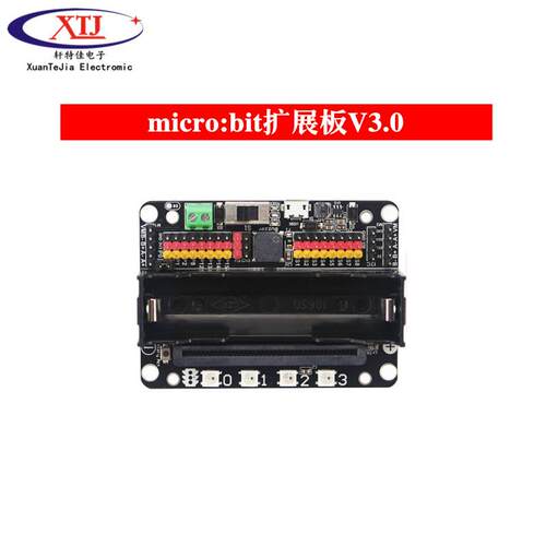 micro:bit扩展板microbit中小学入门Robotbit V3.0 2.0Python编程