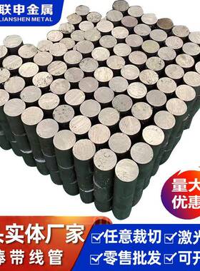 AZ31B镁合金板现货零切轧制镁板0.5-5mm镁合金薄板雕刻板密度低