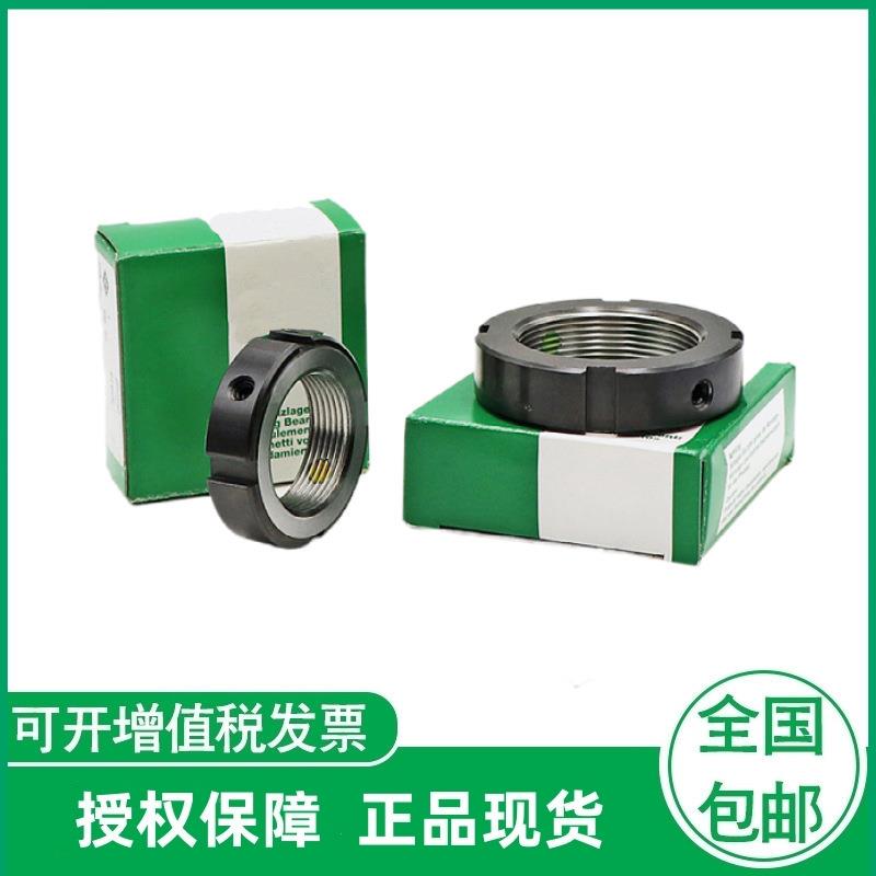 德国紧锁螺母轴承ZM06 ZM08 ZM10 ZM12 ZM15 ZM20