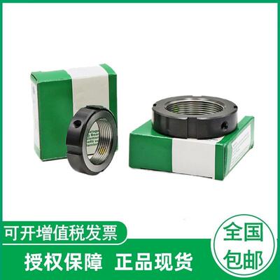 德国紧锁螺母轴承ZM06ZM08ZM10ZM12ZM15ZM20