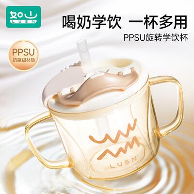 如山儿童水杯牛奶杯1-2-3岁以上宝宝吸管奶瓶刻度PPSU防摔直饮杯