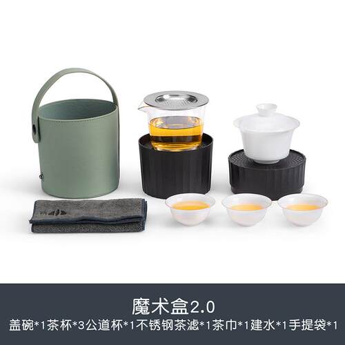 高档户山先生魔术盒便携式旅行装夫盖碗功茶具套装陶瓷外快南客杯