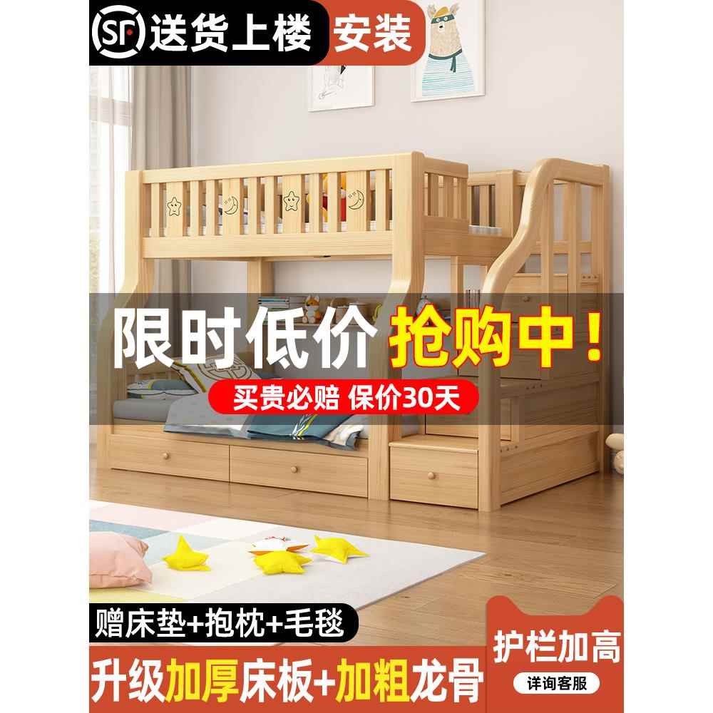 实木上下床双层床大人成人上下铺高低床木床互不干扰儿童床子母床
