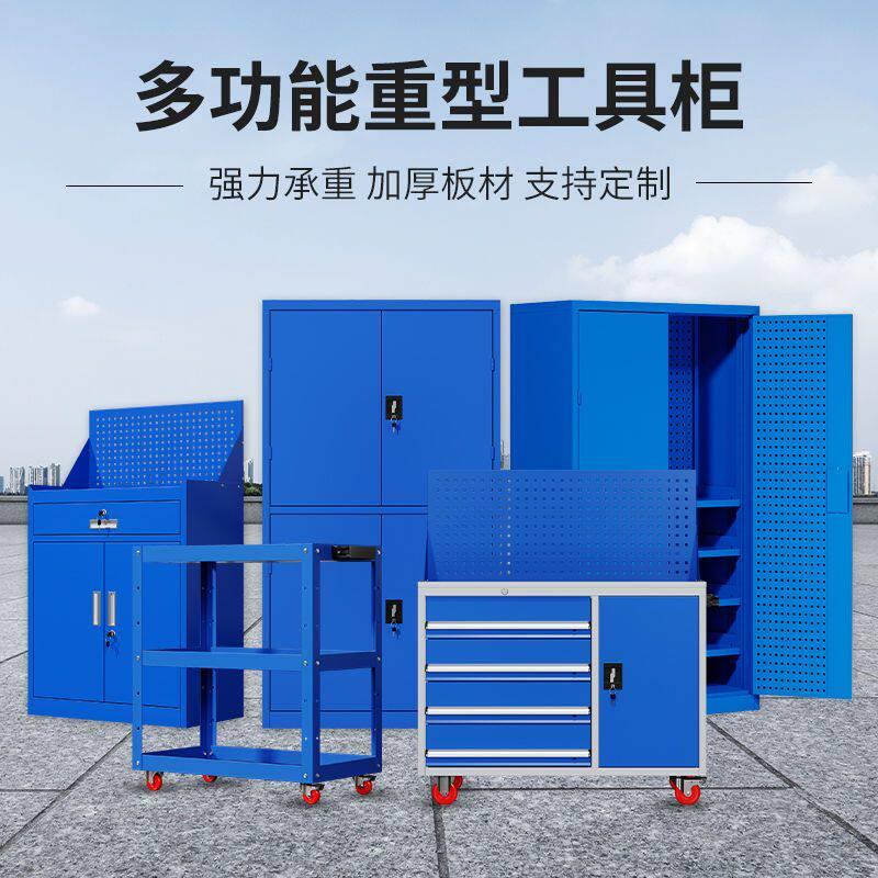 车间重型工具柜铁皮柜储物柜汽修工具车钳工操作台工作台定做订制