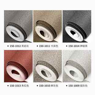 加厚无纺家布纸墙亚麻布纹卧室用客厅纯色素色796现代简约非自粘