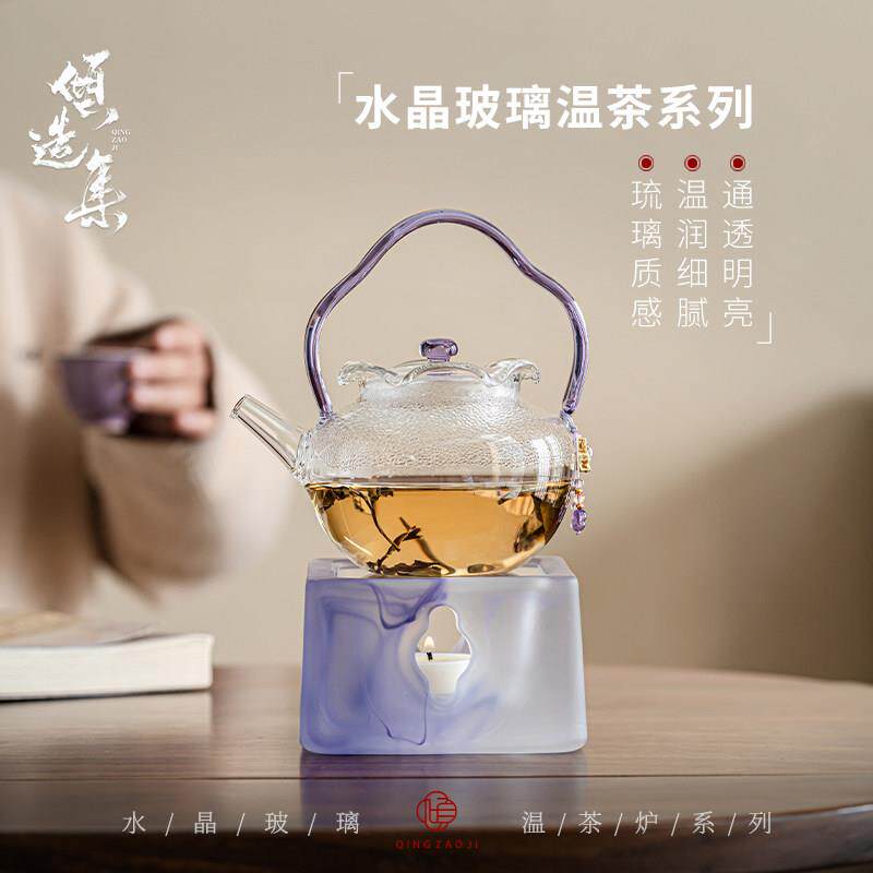 水晶玻璃温泡茶炉蜡烛加热茶壶底座女士高颜值暖泡茶炉明火烤泡茶