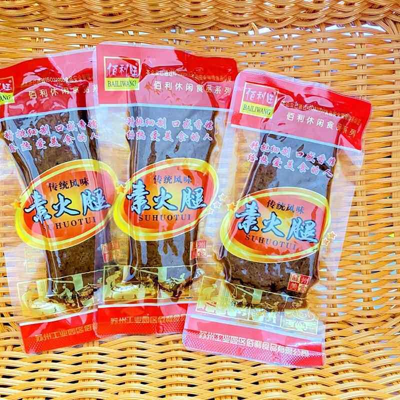 佰利旺素火腿素鸡豆干手撕豆脯500g小包装苏州特产休闲食品素牛排