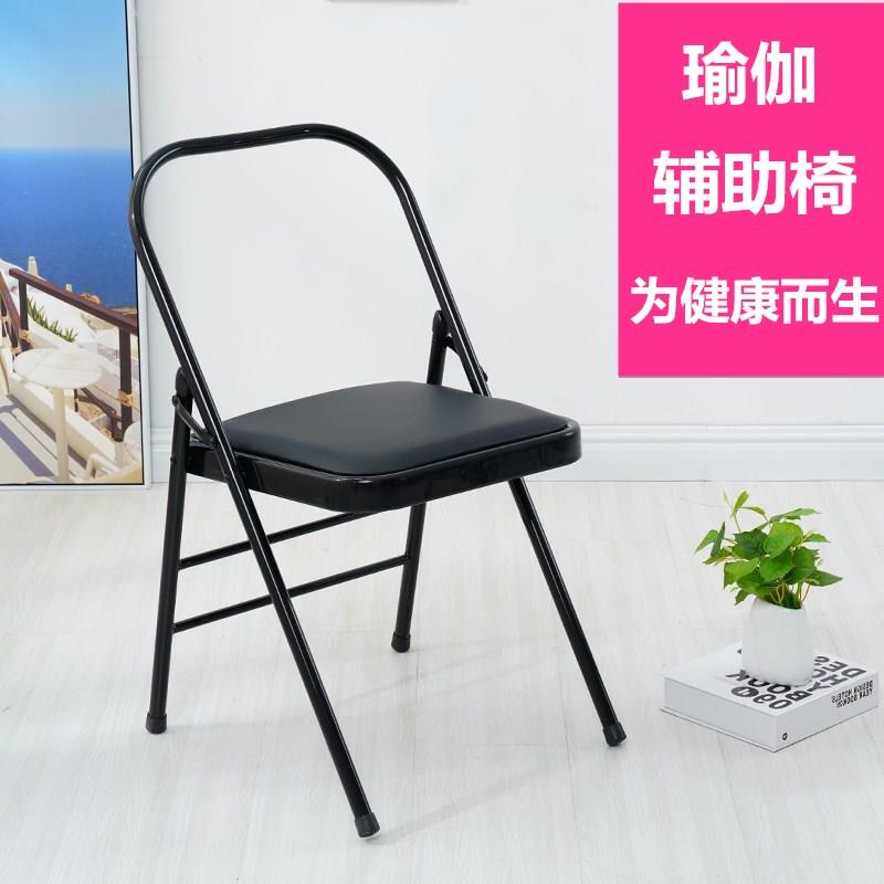 瑜伽椅子加厚辅具普拉提万能椅PU面专业专用折叠瑜珈凳子