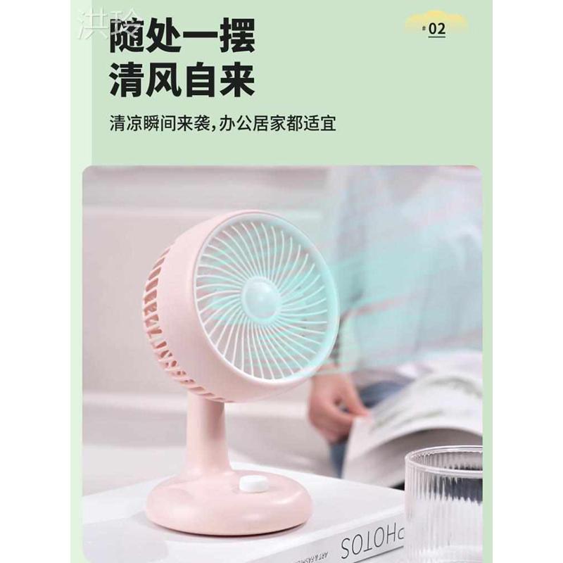 电动小风扇桌面超静音usb充电可插电迷你风扇学生宿舍大风力电扇