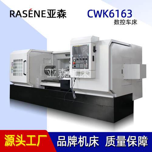 重切削卧式车床CK6163x1000数控车床金属车削卧式平床身车床