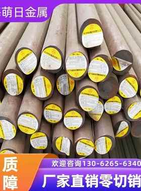 65MN厚12 14 15 16 18 20 25 30MM锰钢板耐磨钢带圆钢棒