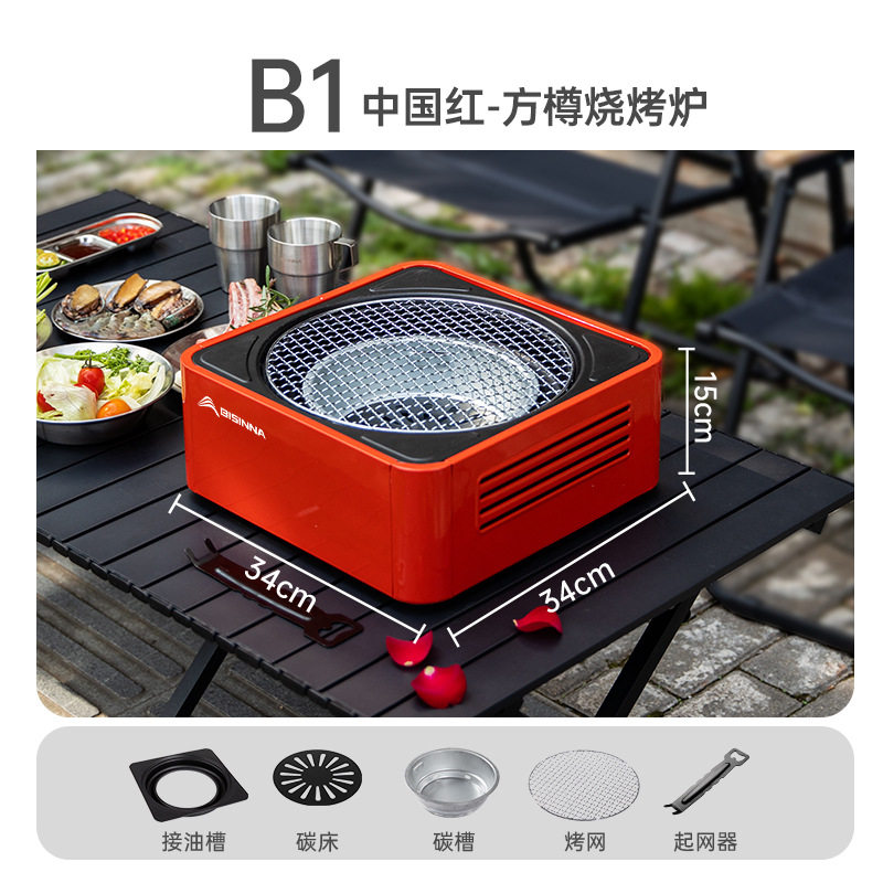 农村室内韩式烤肉炉子冬天取暖神器家用无烟烤火炉围炉煮茶套装,户外/登山/野营/旅行用品,野餐炉具/焚火架,淘宝优惠券,粉丝福利购,淘宝优惠卷