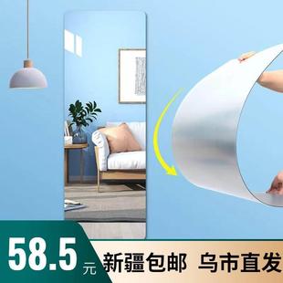 新疆西藏 亞克力全身鏡貼墻自粘軟鏡子門后穿衣鏡掛墻掛門免打 包郵