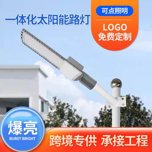 5/6/8米LED路灯城市农村项目照明道路灯户外市电工程路灯10米