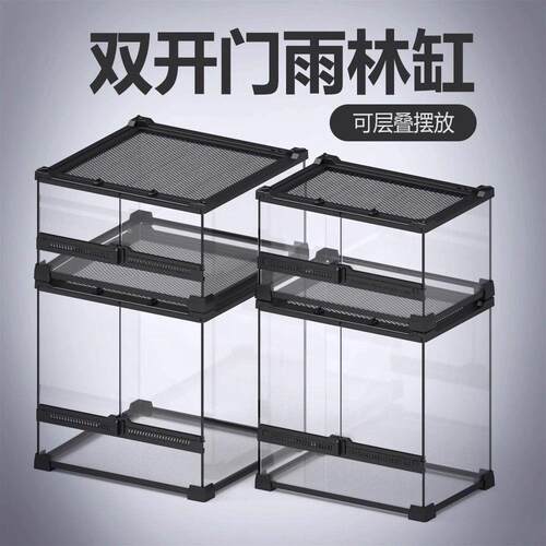 爬宠饲养箱玻璃缸蜥蜴守宫陆龟蛇蛙生态造景雨林前开门双开