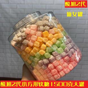 酸妞软糖桶装装散装二代酸妞软糖混合宜便宜童年小零食可乐味大罐