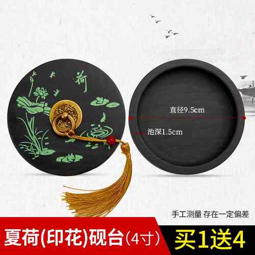 高档六品砚堂砚台带盖墨子天然原石安徽歙砚罗纹砚文房墨端碟池砚
