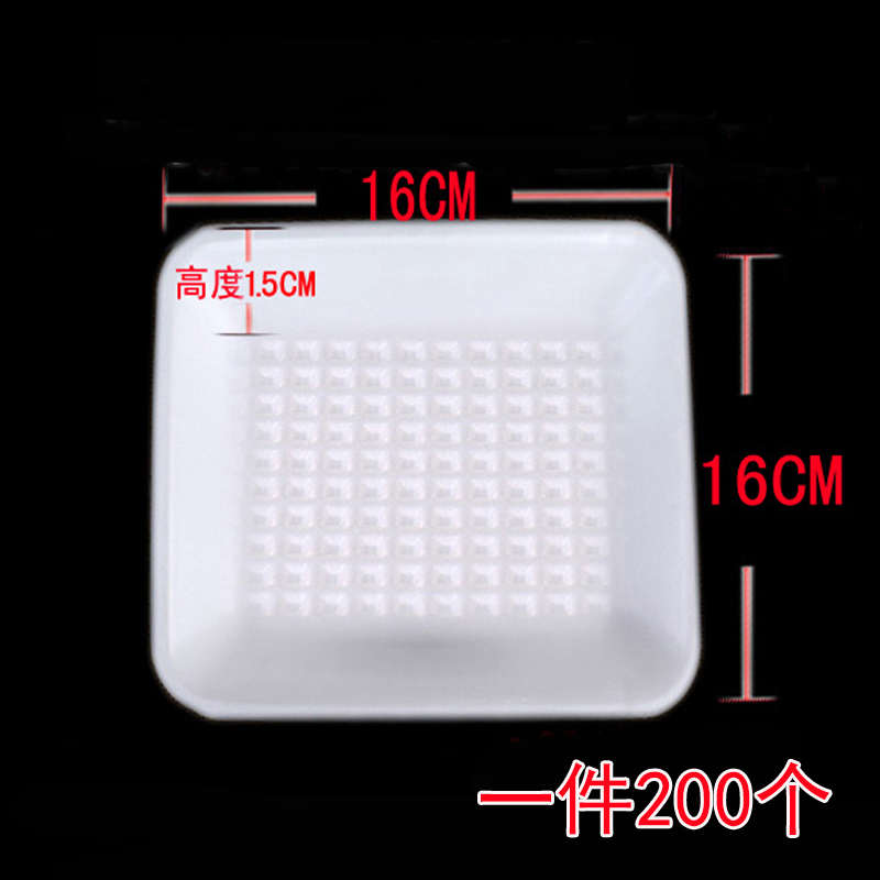 加厚2013托盘水果托盘一次性托盘水果打包盒生鲜冷冻盘生鲜碟菜盘