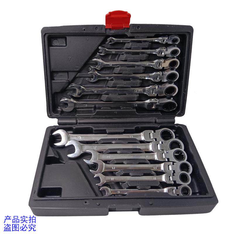 12pc双头两用72齿活动头棘轮扳手五金工具组套套装180度旋转