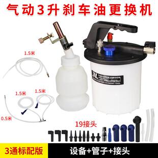正品升加厚煞车油更换汽车3气动制动液换抽油机加器汽保机工具包