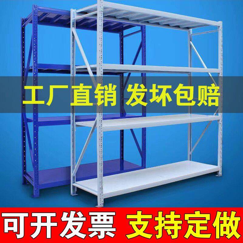 货架置物架多层家用快递库房仓储货架,商业/办公家具,置物架/陈列架/储物架/展示架,淘宝优惠券,粉丝福利购,淘宝优惠卷