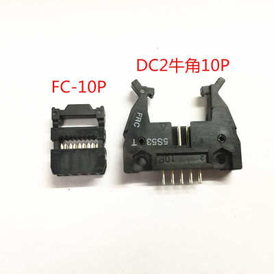 IDC接插件16PFC压线扣线路板连接器2.54mm20P灰排线卡扣
