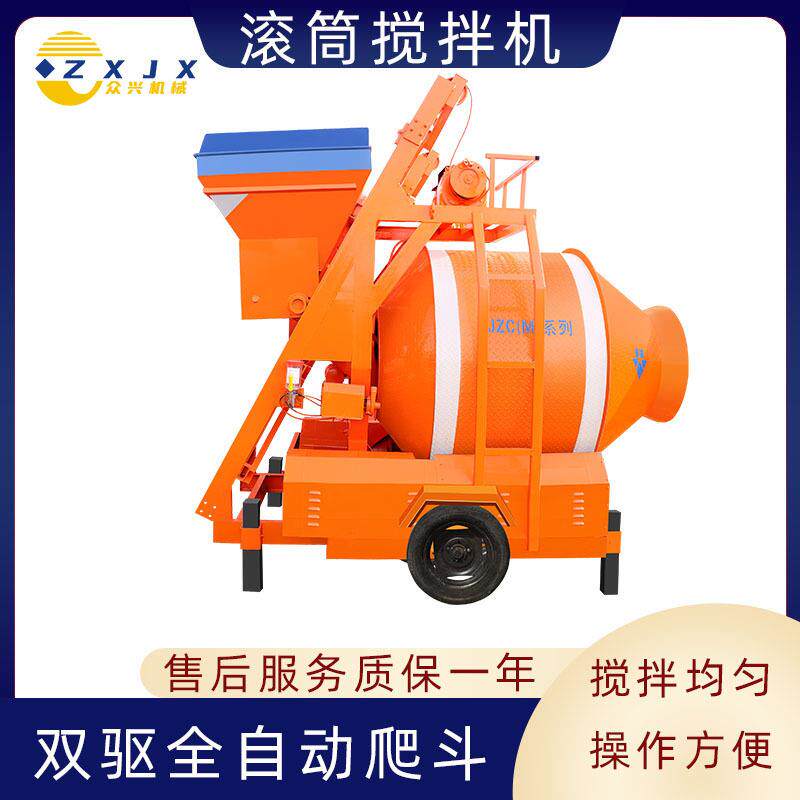 JZM500型自动爬斗双驱双电机搅拌机工地自上料混凝土滚筒搅拌机
