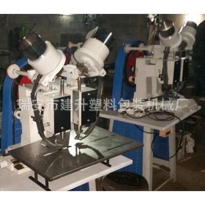 自NGM动送头鸡料三双头眼铆钉机机