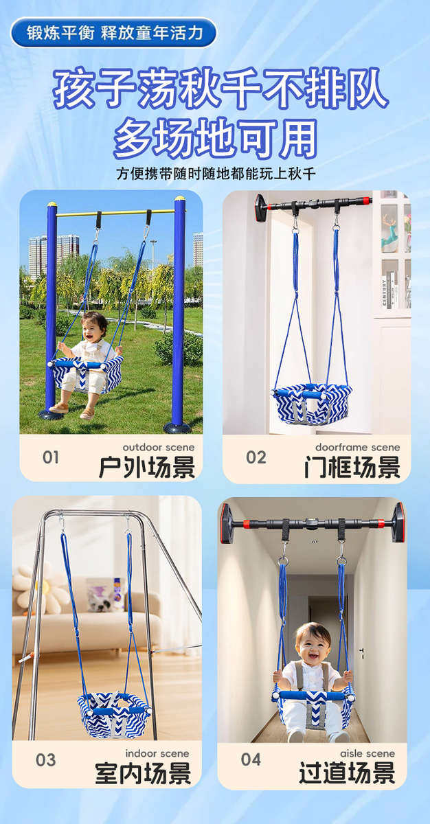 Качели 儿童秋千室内家用单杠吊床婴儿户外吊椅宝宝便携式室外摇篮椅承重
