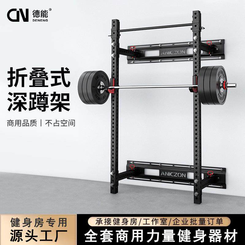 多功能折叠深蹲架家用引体向上史密斯龙门架健身房力量训练器材