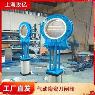 PZ673TC-10C DN200气动陶瓷刀闸阀实心体 仓泵插板耐磨渣浆阀