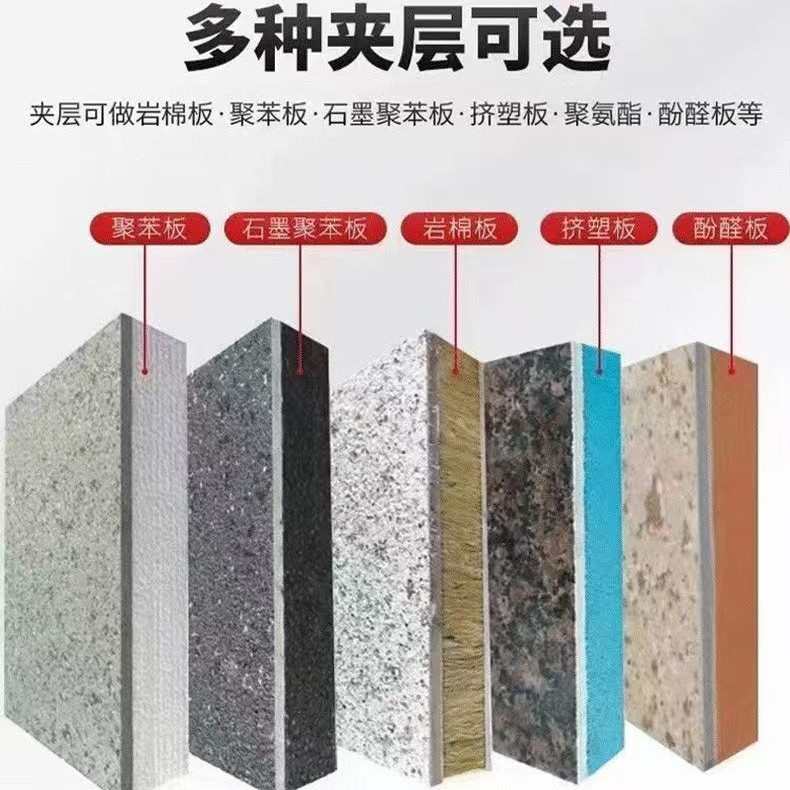 外墙保温装饰一体板外墙仿石砖室外保温隔热隔音易安装装饰一体板