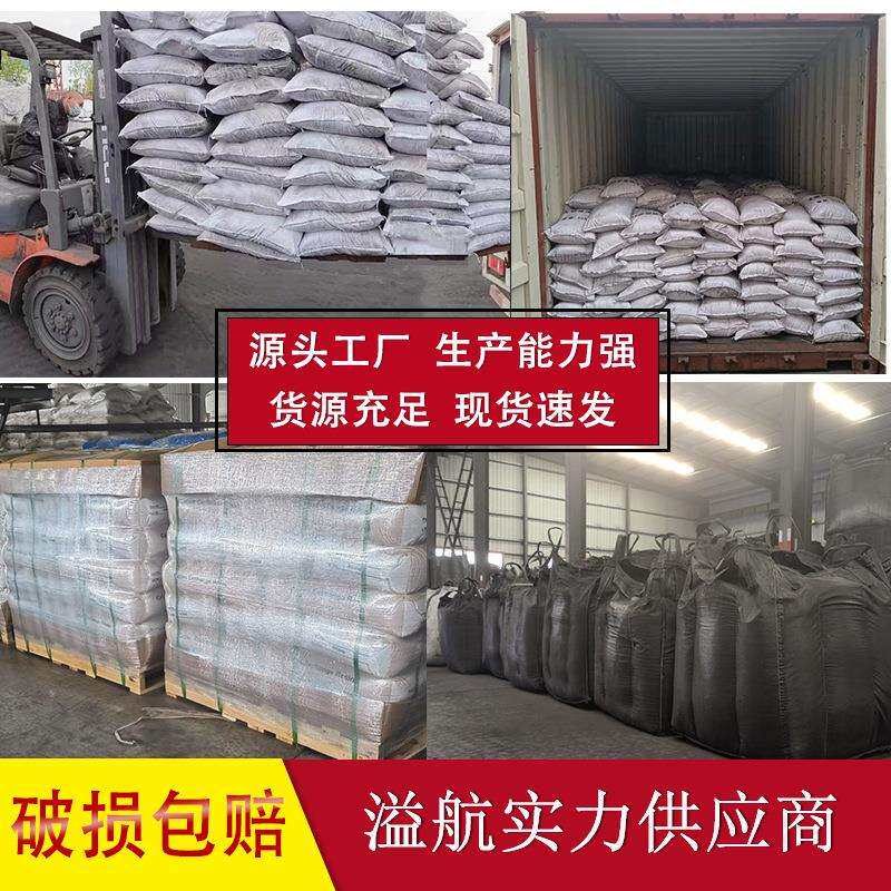 煤质柱状脱硫活性炭8.0mm 钢厂电厂脱硫塔废气处理吸附剂用柱状碳