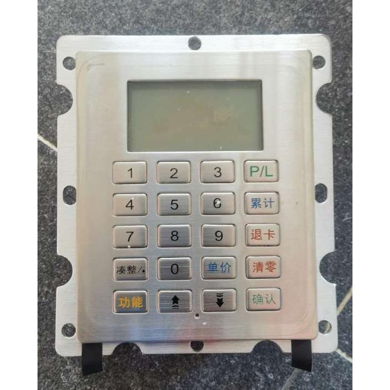 贝林加油机金属键盘 加油机金属键盘
