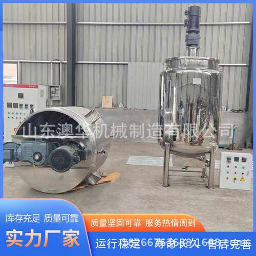 不锈钢盘管搅拌5吨10吨聚氨酯搅拌釜外半管蒸汽加热保温反应釜