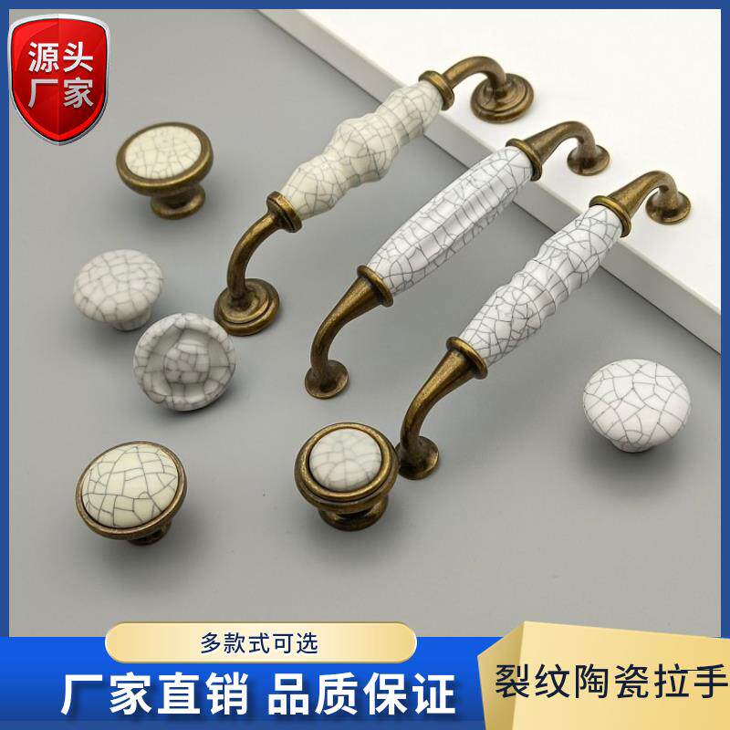 需定制欧式陶瓷拉手古铜色裂纹彷古抽屉整体橱柜衣柜门拉手五金配