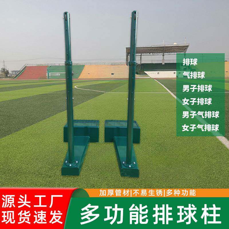 移动式铸铁排球柱排球柱便携户外移动式羽毛球网柱排球架厂家