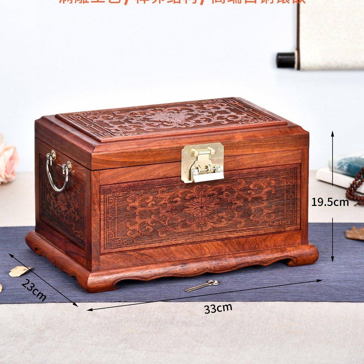 缅甸花梨西番莲藏盒仿古木盒带锁复古盒子珠收纳百箱