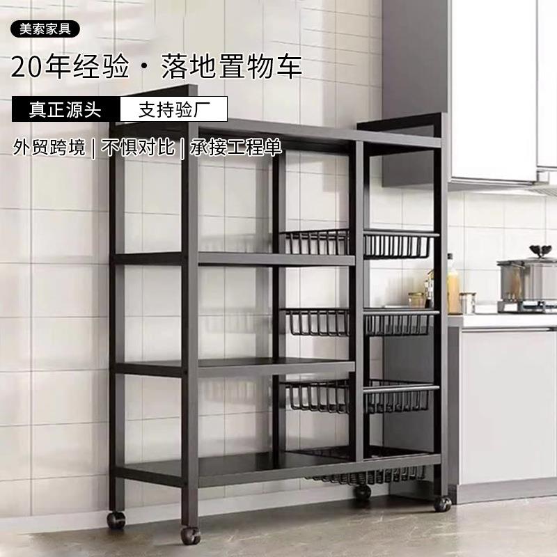厨房置物架落地多层菜篮子蔬菜收纳架家用多用锅架收纳储物架子