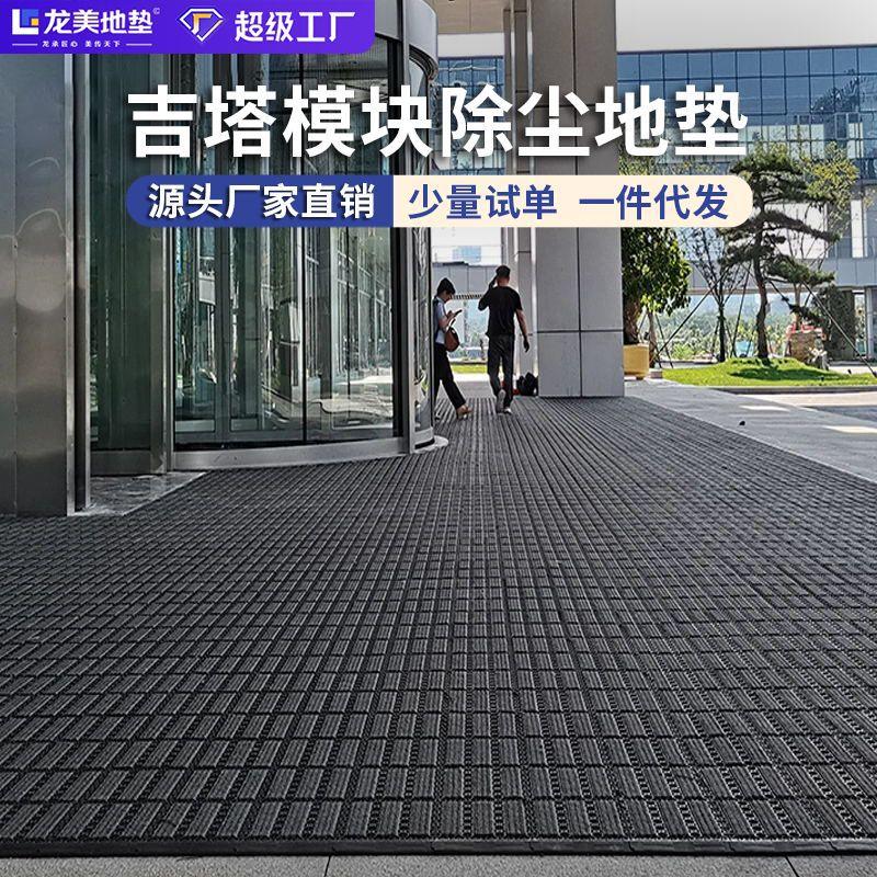 底垫户外门垫防滑脚垫进门商用疏水拼接垫子耐脏毯面入户地垫