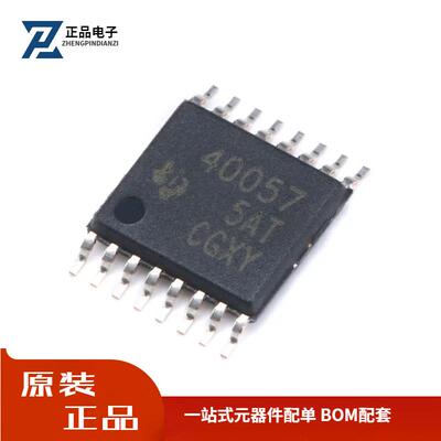 全新原装 贴片 TPS40057PWPR TSSOP-16 芯片 同步降压控制器芯片
