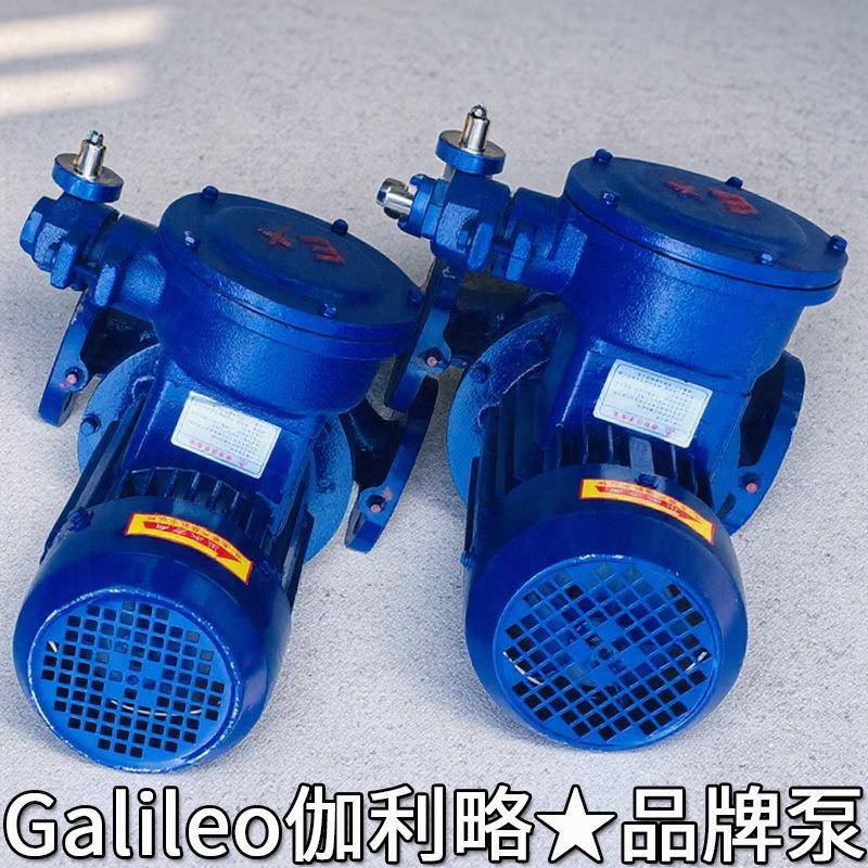 号防砂柴油伽利略上循环涡轮动力ihi倒货渣厂家汽油水泵附近油泵