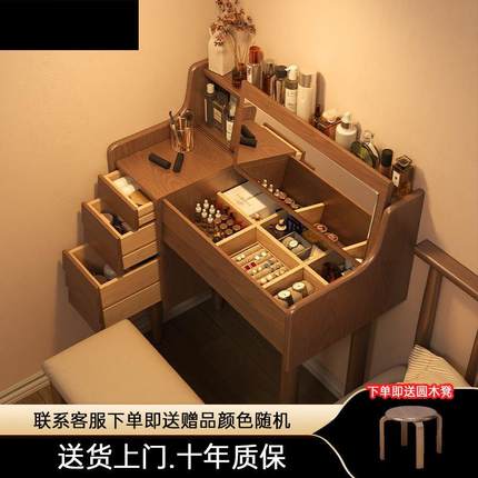 全木梳XLX妆户台书桌卧桌室两用翻盖梳妆书二合一小型梳妆实桌